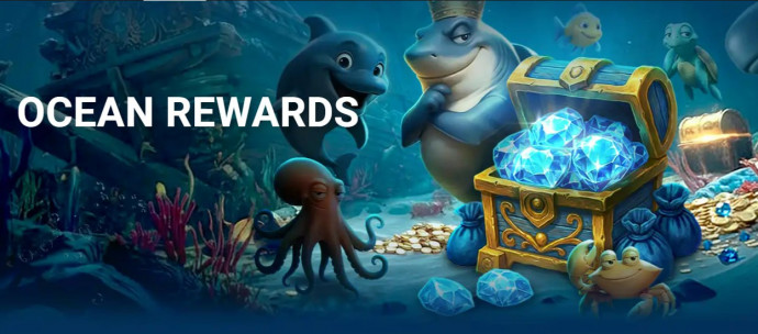 Лояльность