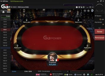 Объединение гг покер и покерстарс