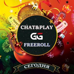 freeroll покерок пароль freeroll покерок пароль