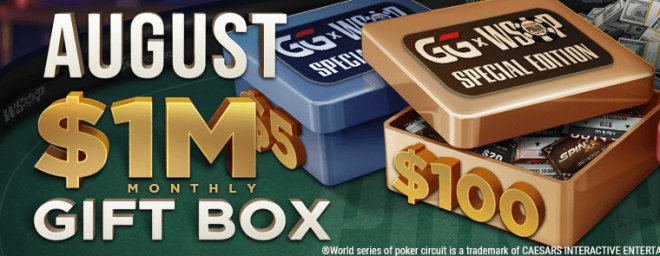 Лутбоксы на WSOP