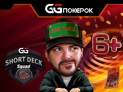 Новый участник