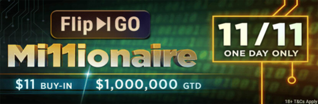 Миллионы миллионов