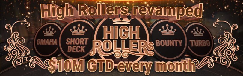 Хайроллеры