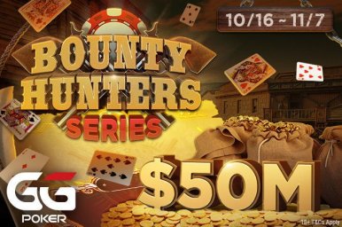 С 16 октября по 7 ноября в руме ПокерОК новая серия — Bounty Hunters Series с гарантией $50 миллионо