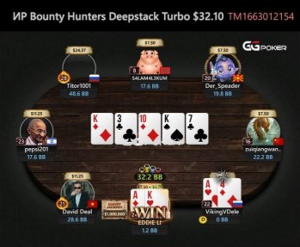 Второй Джекпот на $1млн