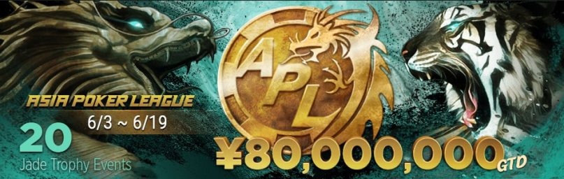 битва драконов