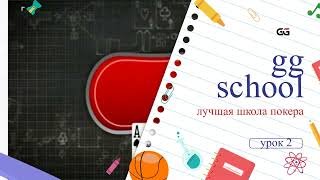 Урок 2 оценка силы руки Урок 2 оценка силы руки