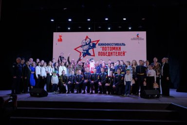 В Новороссийске объявлены лауреаты детского военно-патриотического кинофестиваля V сезона В Новороссийске объявлены лауреаты детского военно-патриотического кинофестиваля V сезона