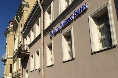 "Сити Инвест Банк" под контролем бенефициаров, сменивших юрисдикцию на Мальту "Сити Инвест Банк" под контролем бенефициаров, сменивших юрисдикцию на Мальту