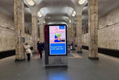 Международный женский день: Midea устроила оригинальную рекламную кампанию в столице Международный женский день: Midea устроила оригинальную рекламную кампанию в столице